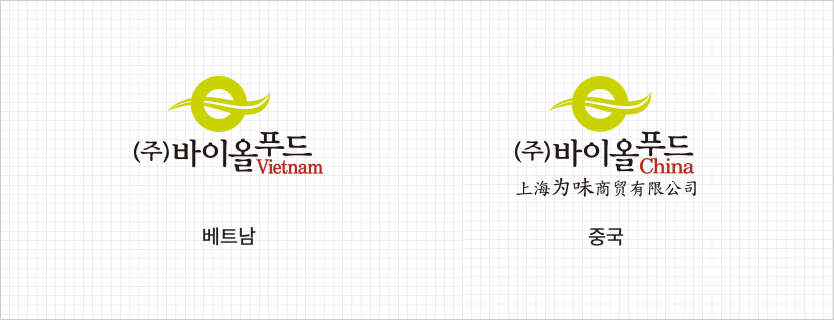 베트남 / 중국 로고